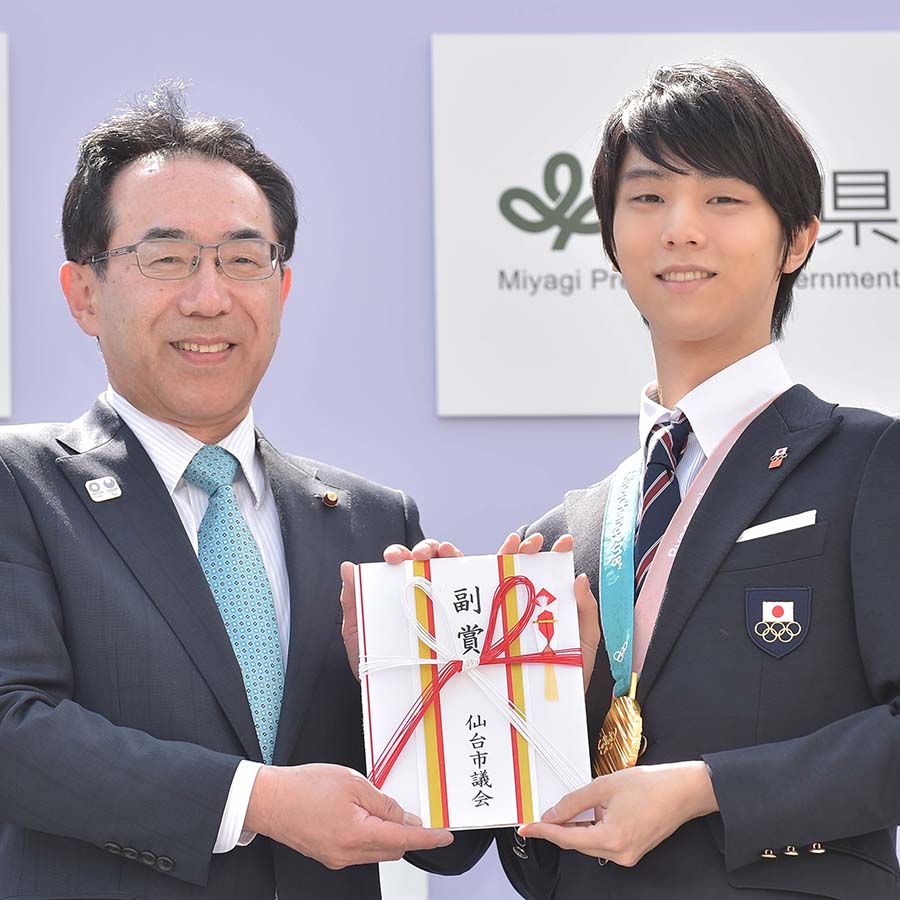 羽生選手に議長特別賞を贈呈